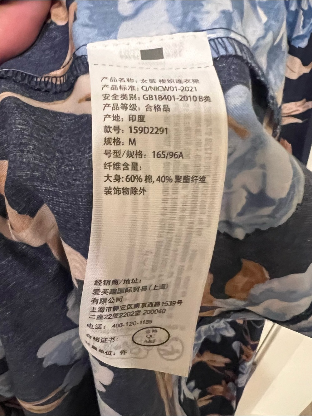 Abercrombie & Fitch Navy Blue Floral Midi Dress - Picture 7 of 10